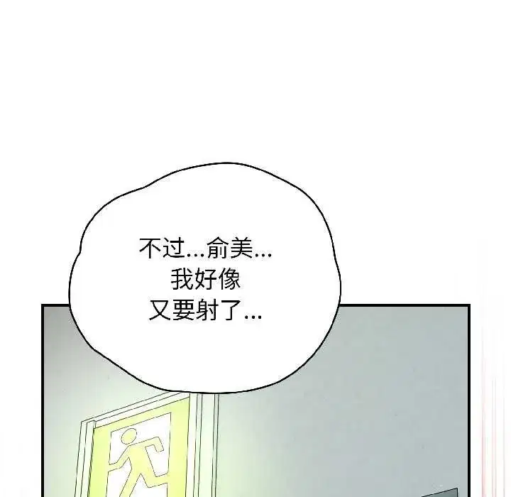 第41話