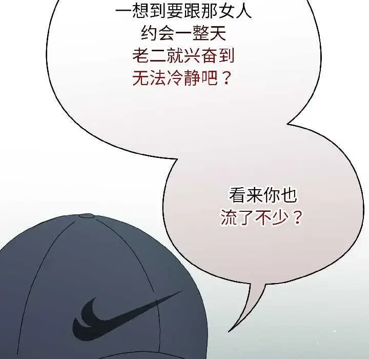 第41話