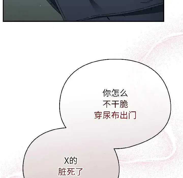 第41話