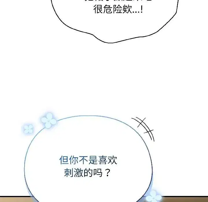 第43話