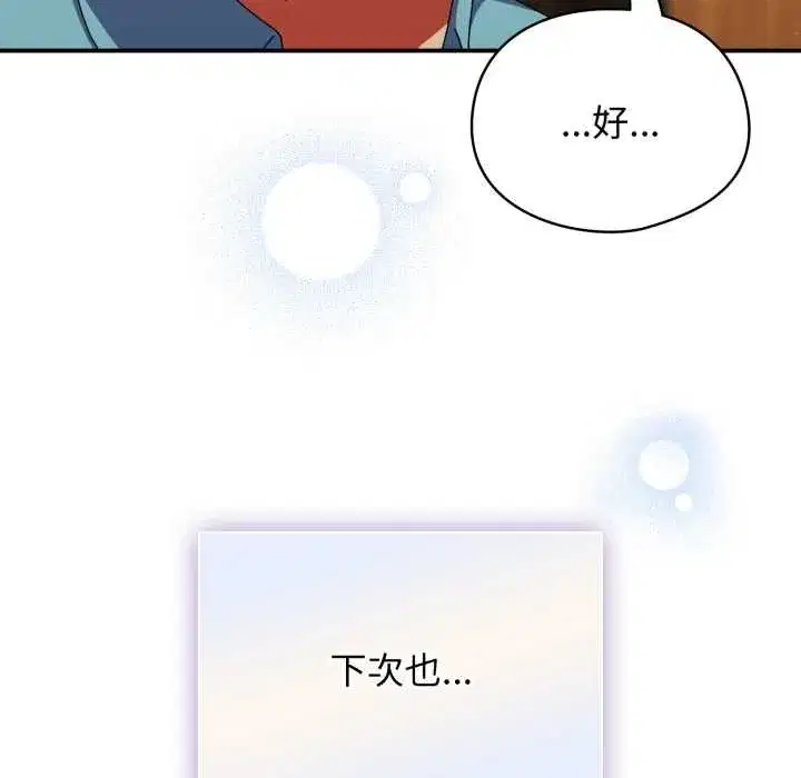 第45話