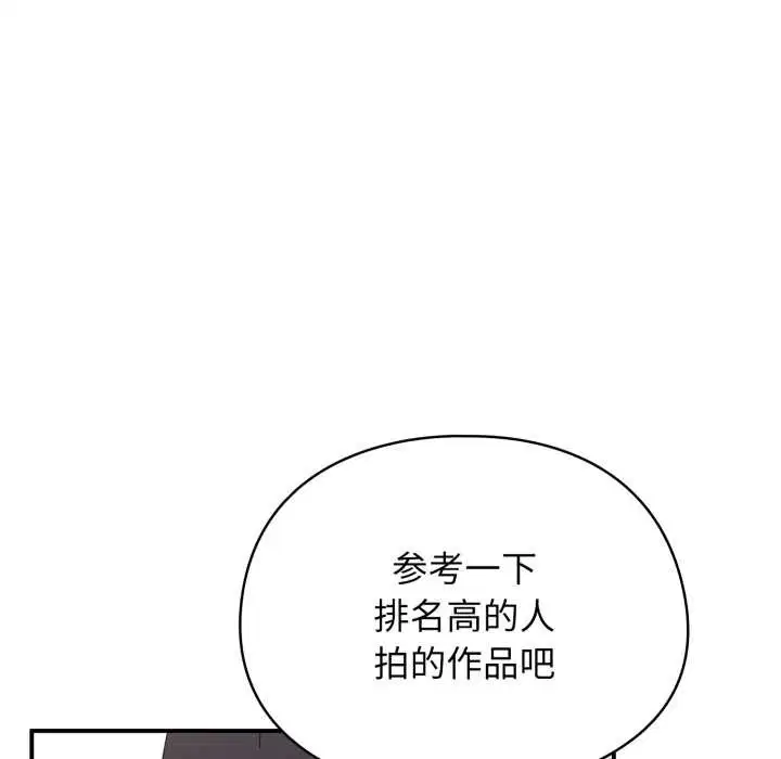 第46話