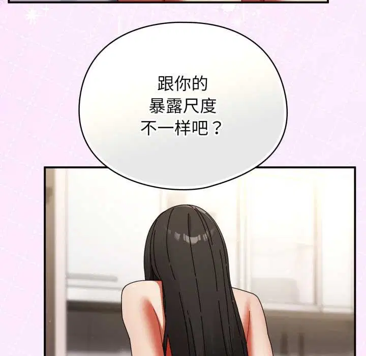 第46話