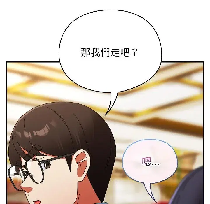 第47話 - 第114页