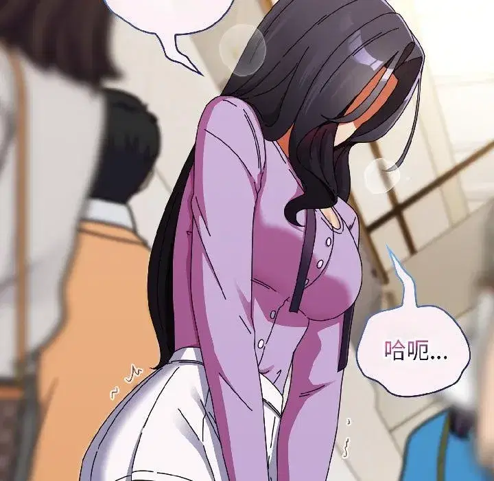 第47話 - 第118页