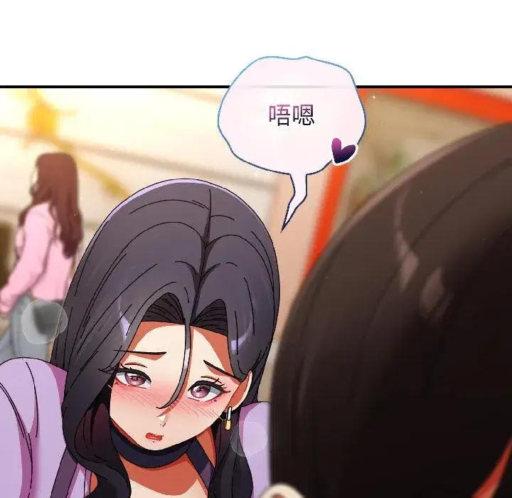 第47話 - 第120页