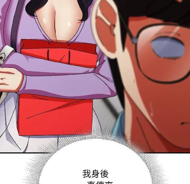 第47話 - 第121页