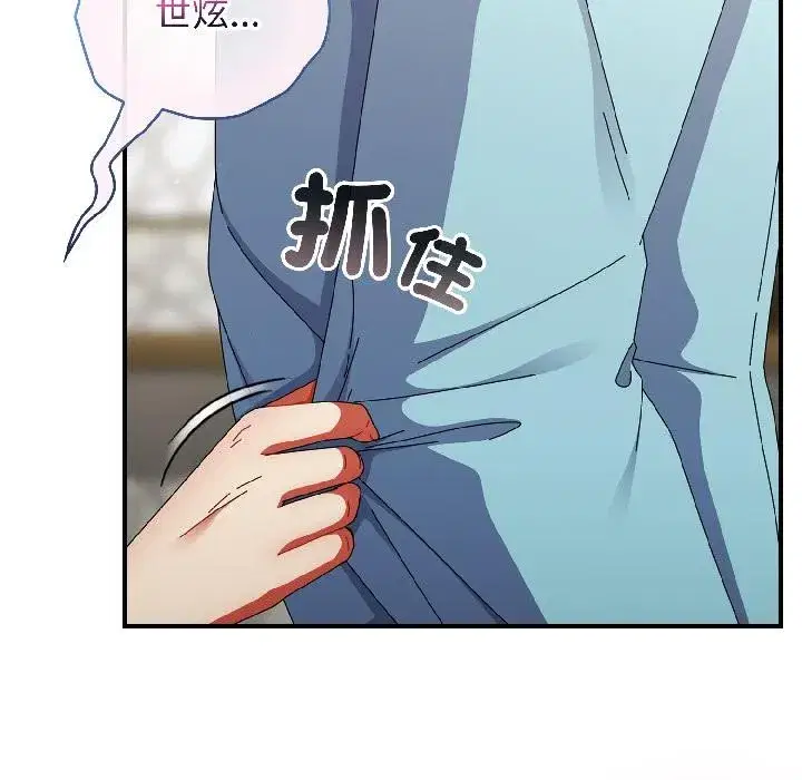 第47話 - 第123页