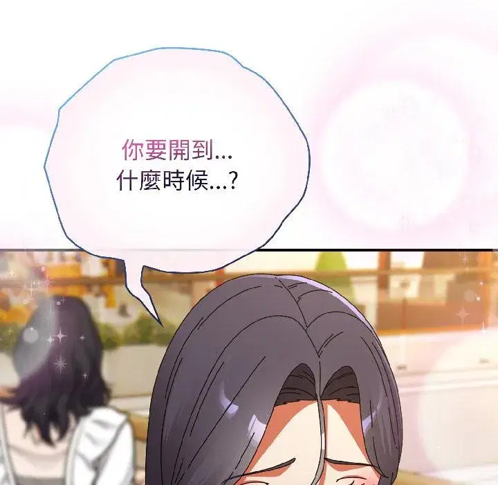 第47話 - 第124页