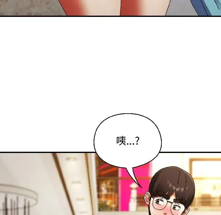 第47話 - 第127页