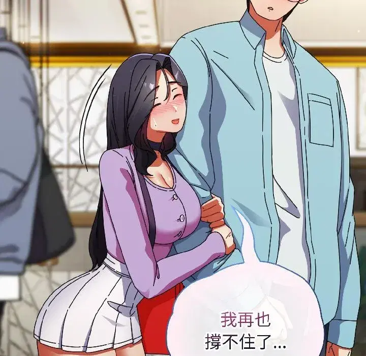 第47話 - 第128页