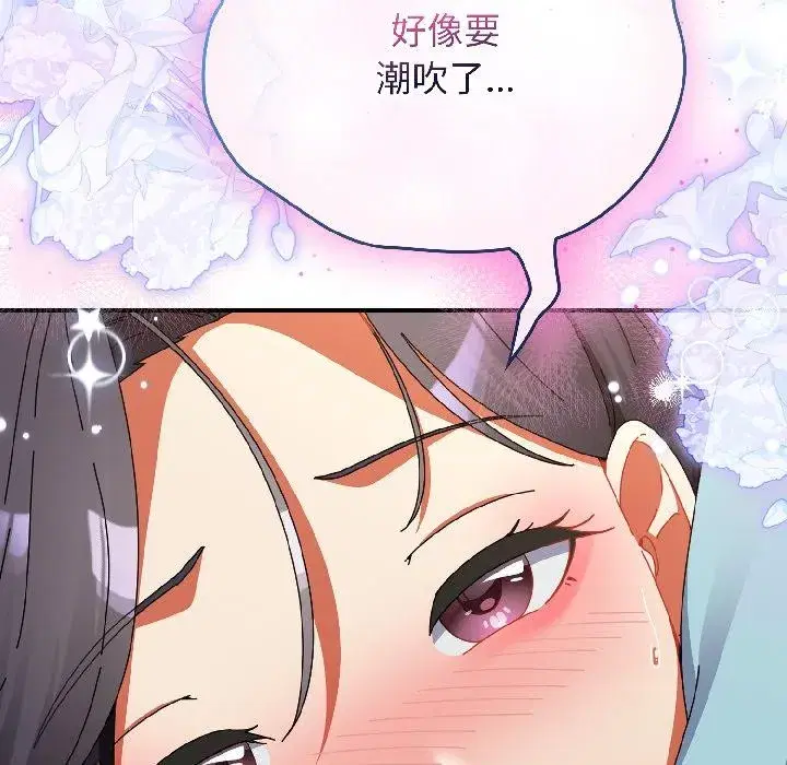 第47話 - 第130页