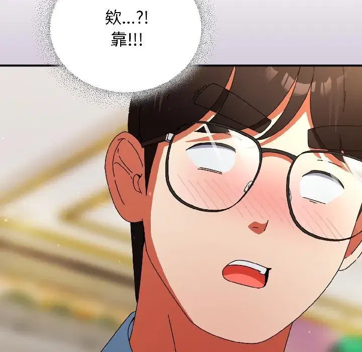 第47話 - 第133页