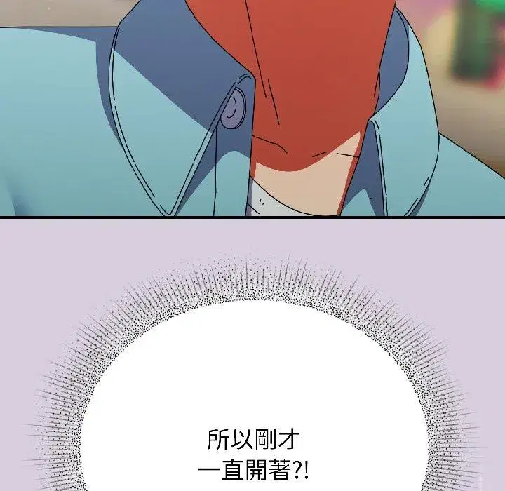 第47話 - 第134页