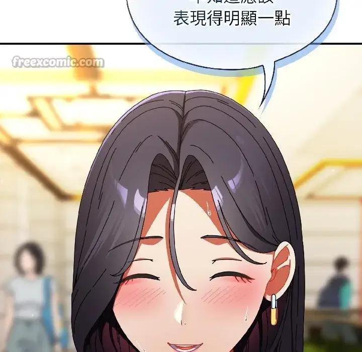 第47話 - 第140页