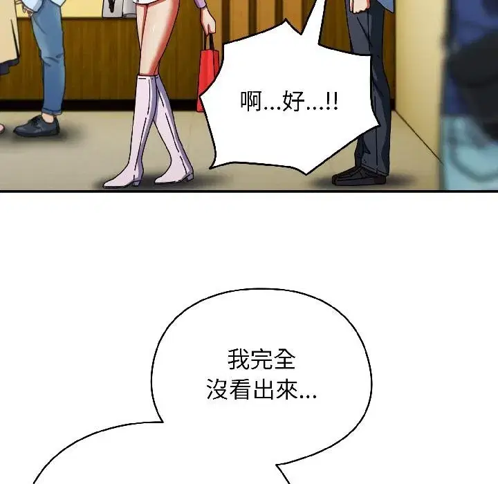 第47話 - 第147页