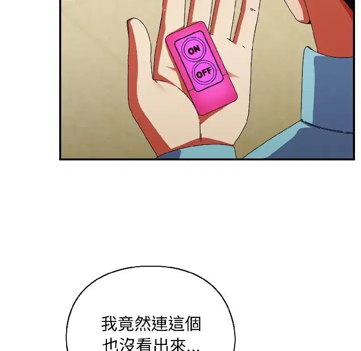 第47話 - 第149页