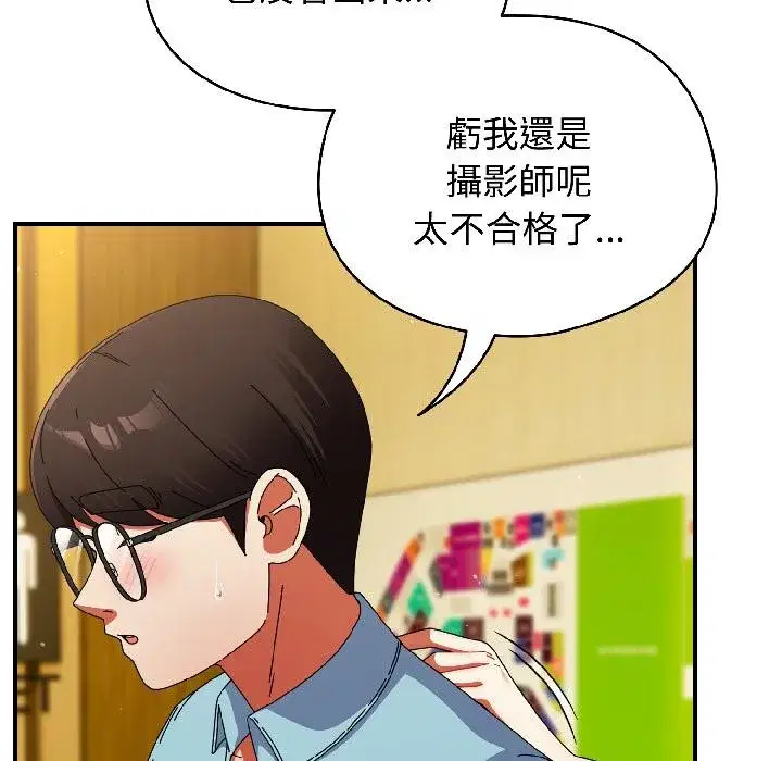 第47話 - 第150页