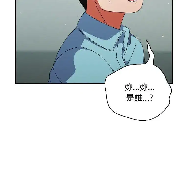 第47話 - 第159页