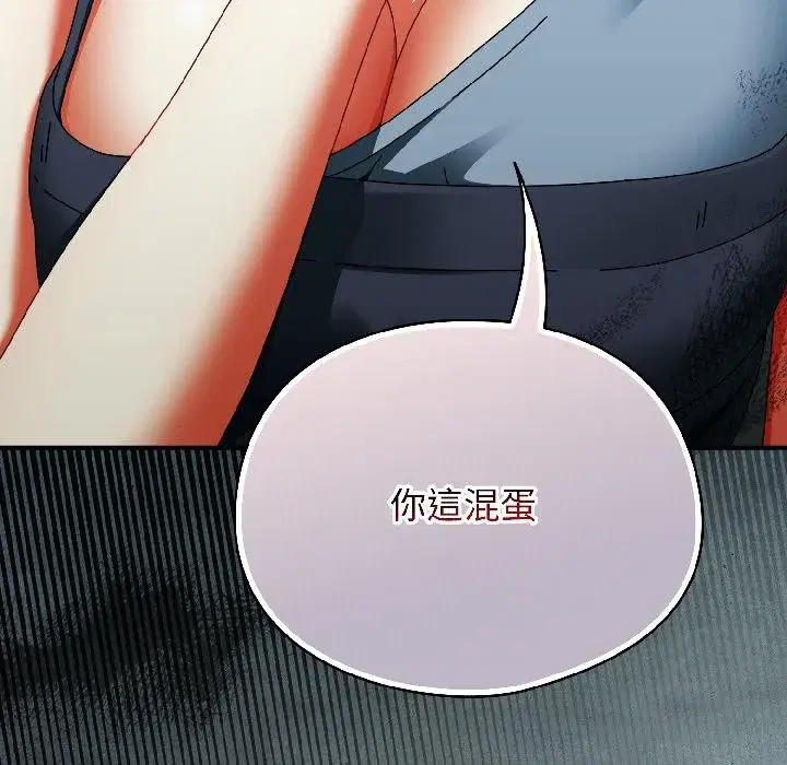 第47話 - 第164页