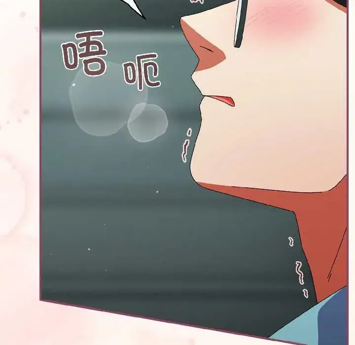 第48話 - 第100页