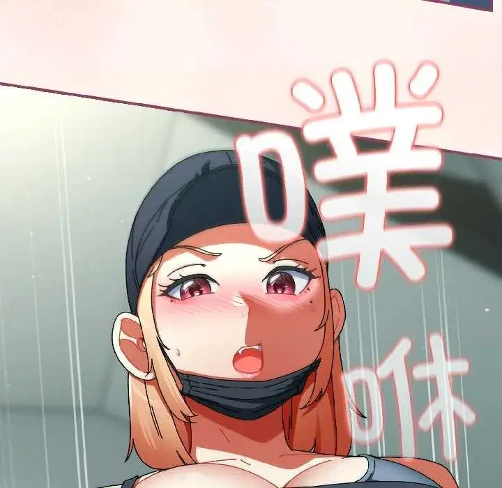 第48話 - 第101页