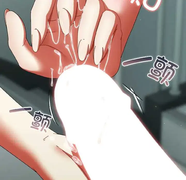 第48話 - 第104页