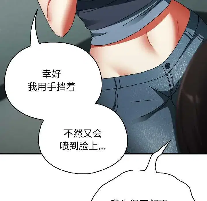 第48話 - 第110页