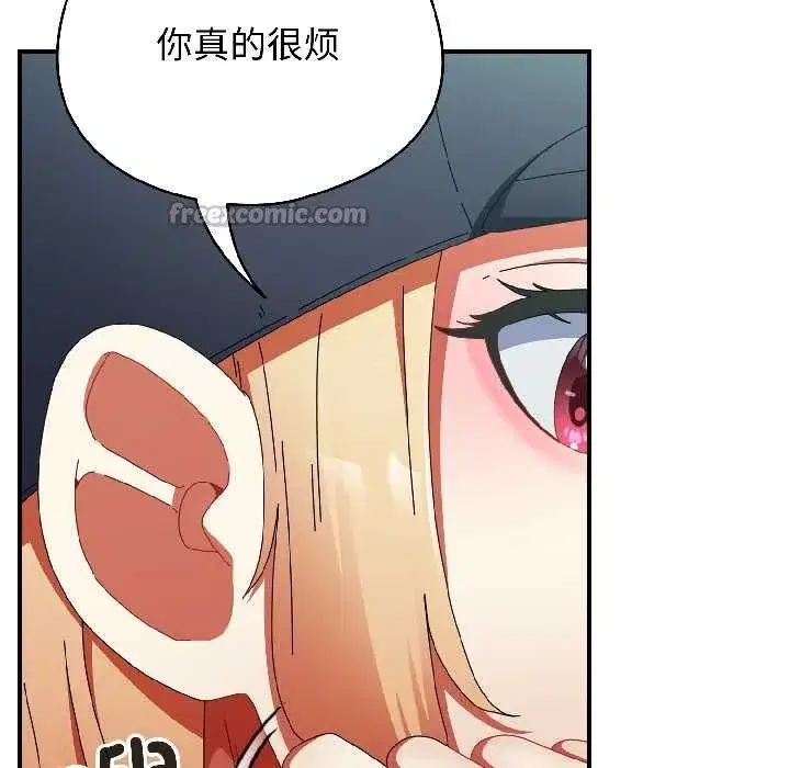 第48話 - 第112页