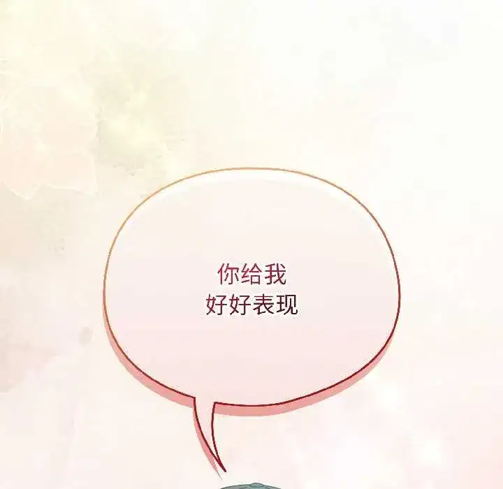 第48話 - 第116页