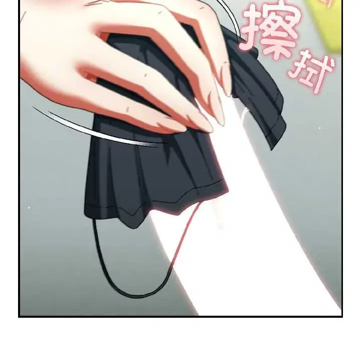 第48話 - 第120页