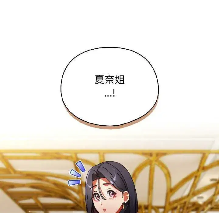 第48話 - 第127页