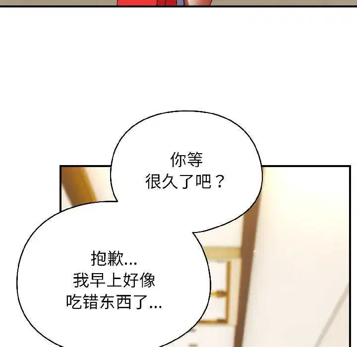 第48話 - 第129页