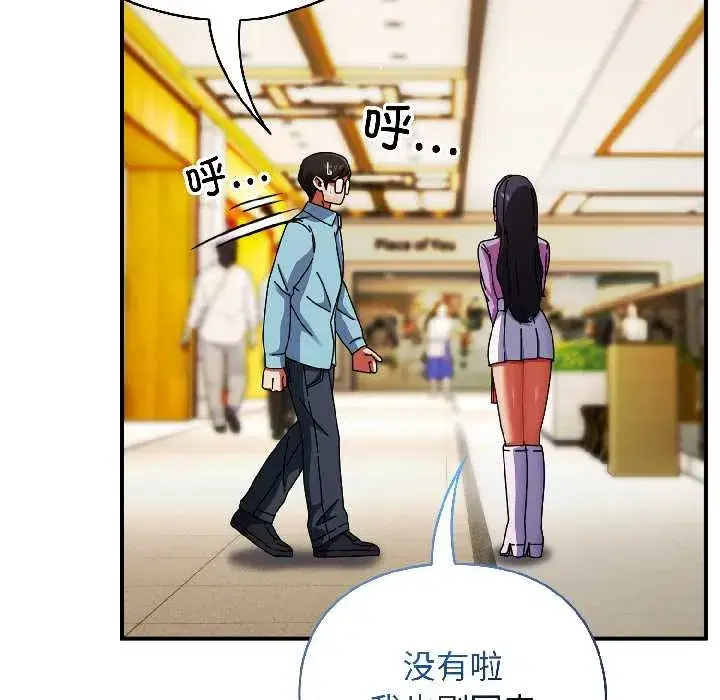 第48話 - 第130页