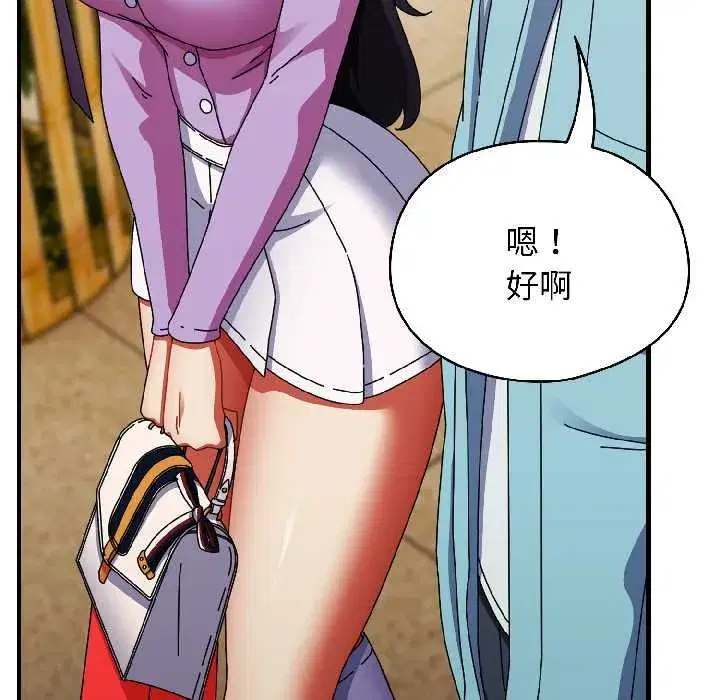 第48話 - 第133页