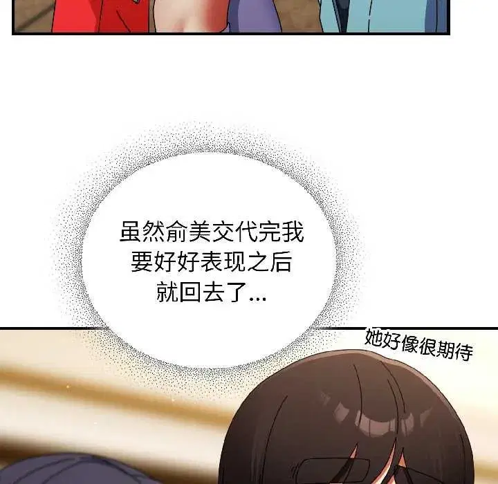 第48話 - 第134页