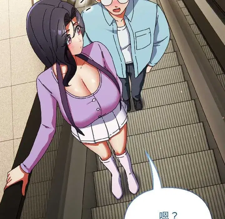 第48話 - 第147页