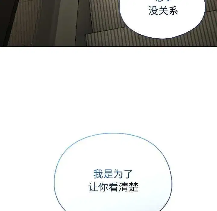 第48話 - 第148页