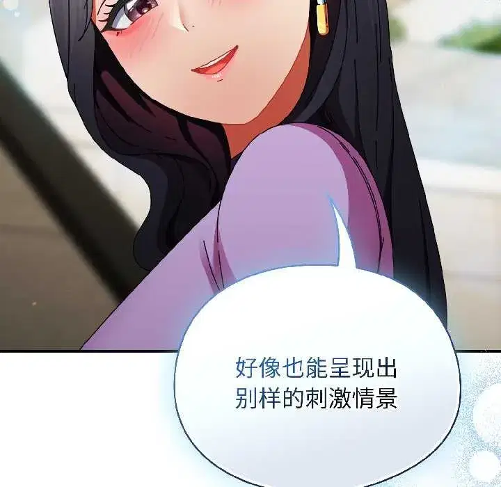 第48話 - 第156页