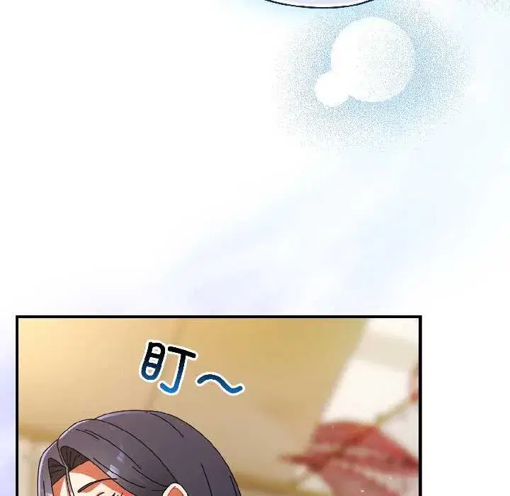 第48話 - 第157页