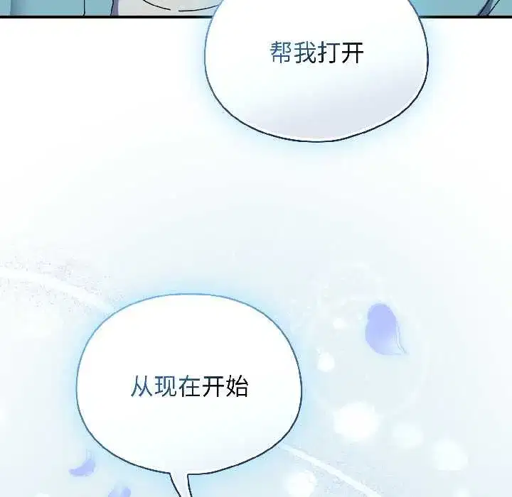 第48話 - 第163页
