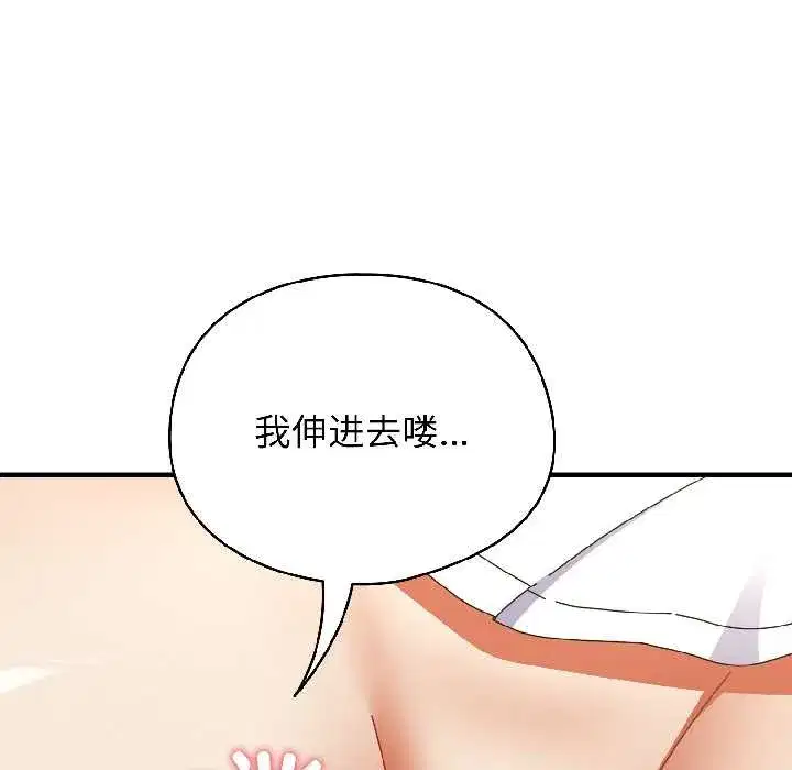 第49話 - 第108页
