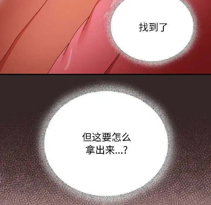 第49話 - 第116页