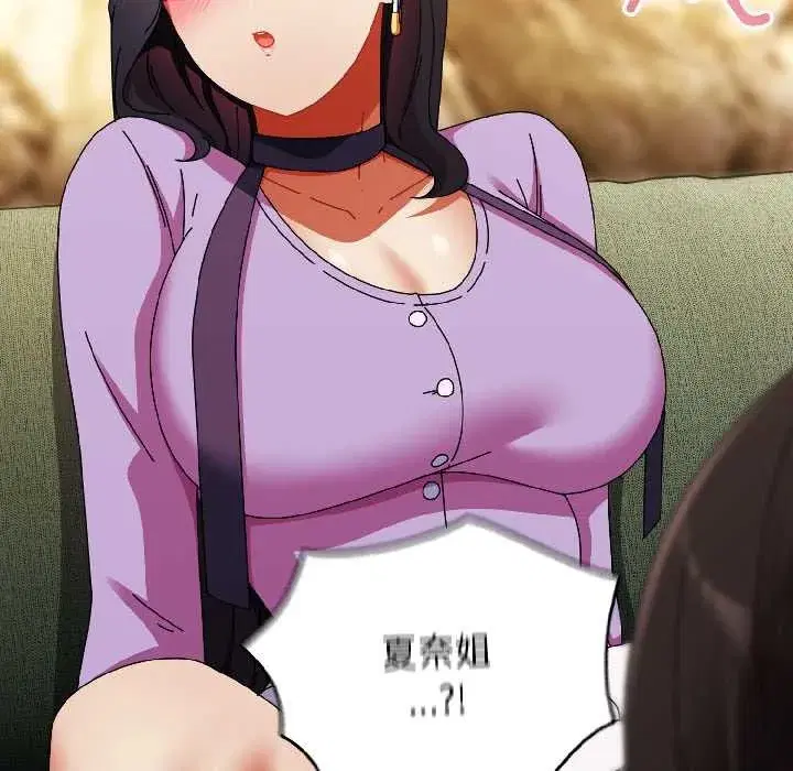 第49話 - 第132页