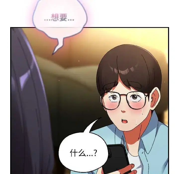 第49話 - 第134页