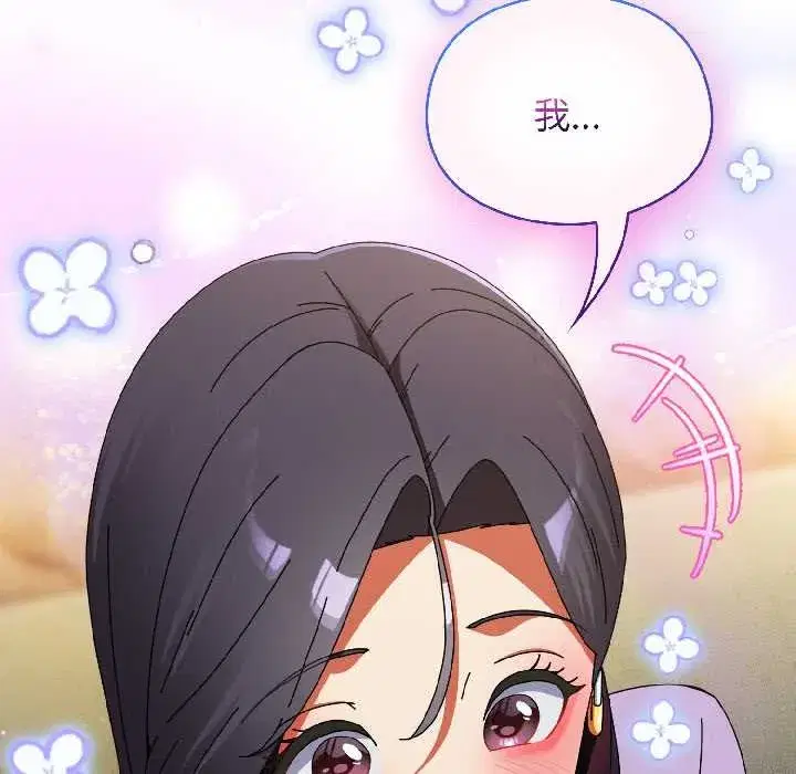 第49話 - 第136页