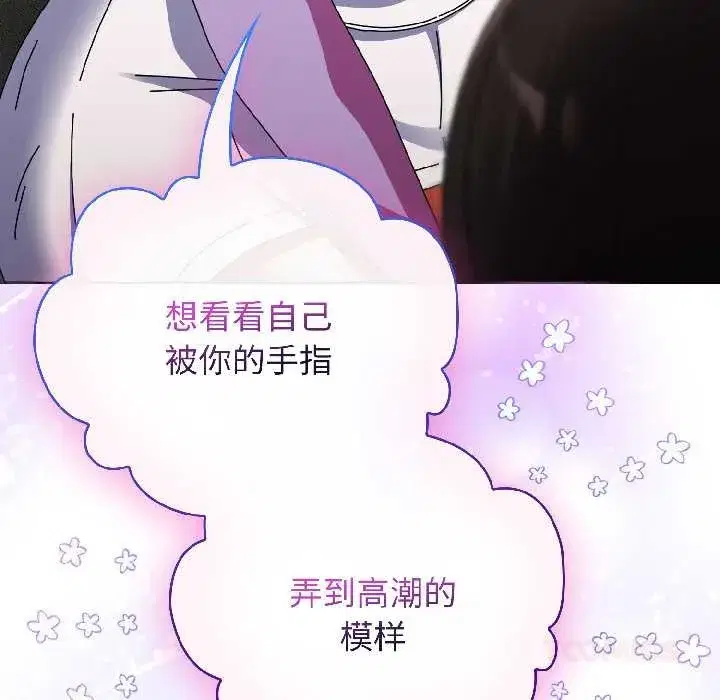 第49話 - 第138页