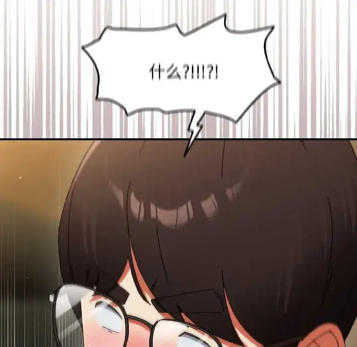 第49話 - 第142页