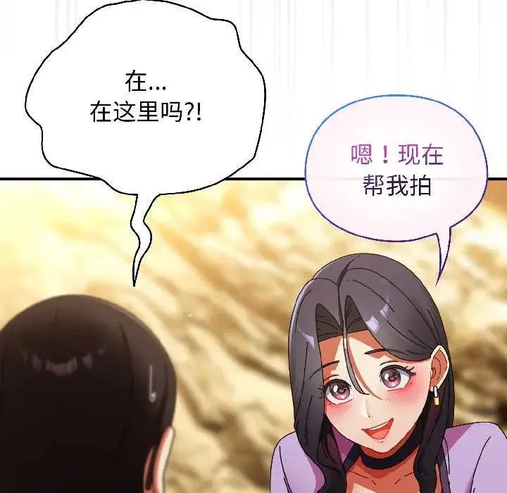 第49話 - 第144页