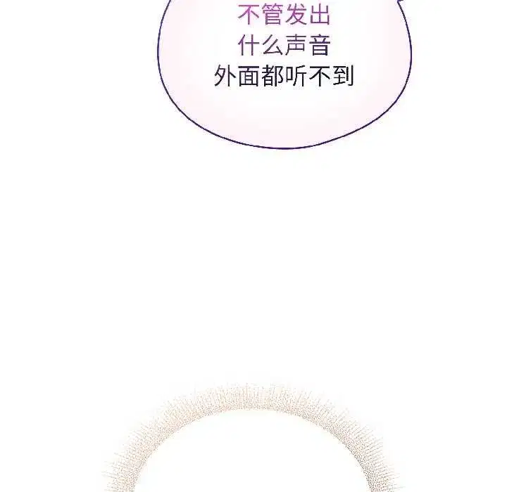 第49話 - 第146页